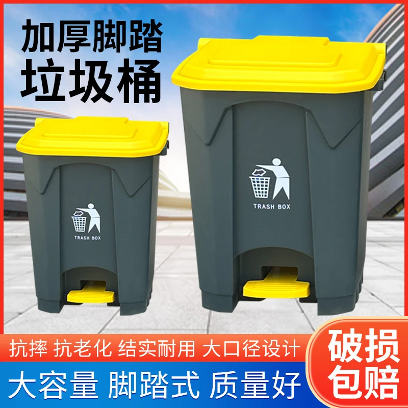 Commercial Kitchen Garbage Can - Großer Pedal-Mülleimer mit Deckel für den