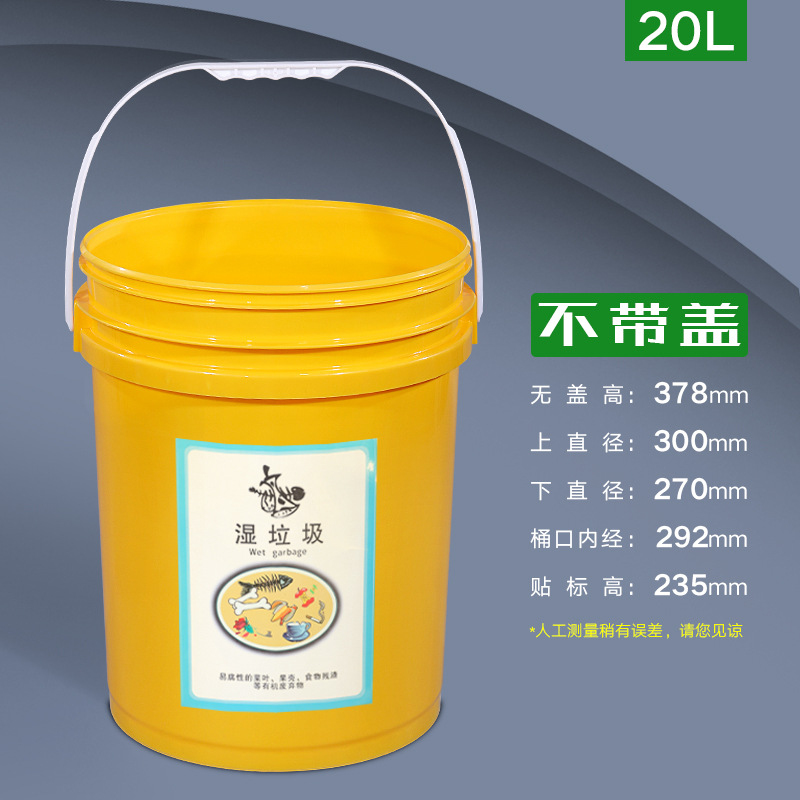 Commercial Kitchen Garbage Can - 20L Outdoor-Mülleimer aus Kunststoff mit Deckel,