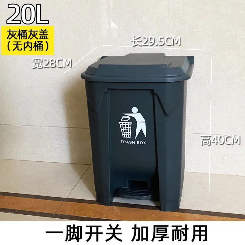 Commercial Kitchen Garbage Can - 20L Großer Pedal-Mülleimer mit Deckel, Gewerblicher