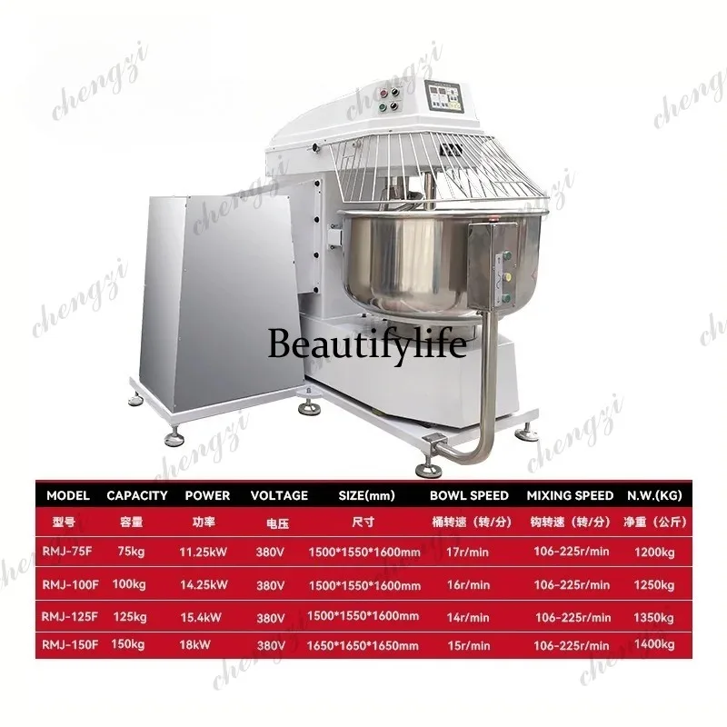 HR Neue 150 kg Gewerbliche Tei – Dough Mixer Machine Bewertung und Preis