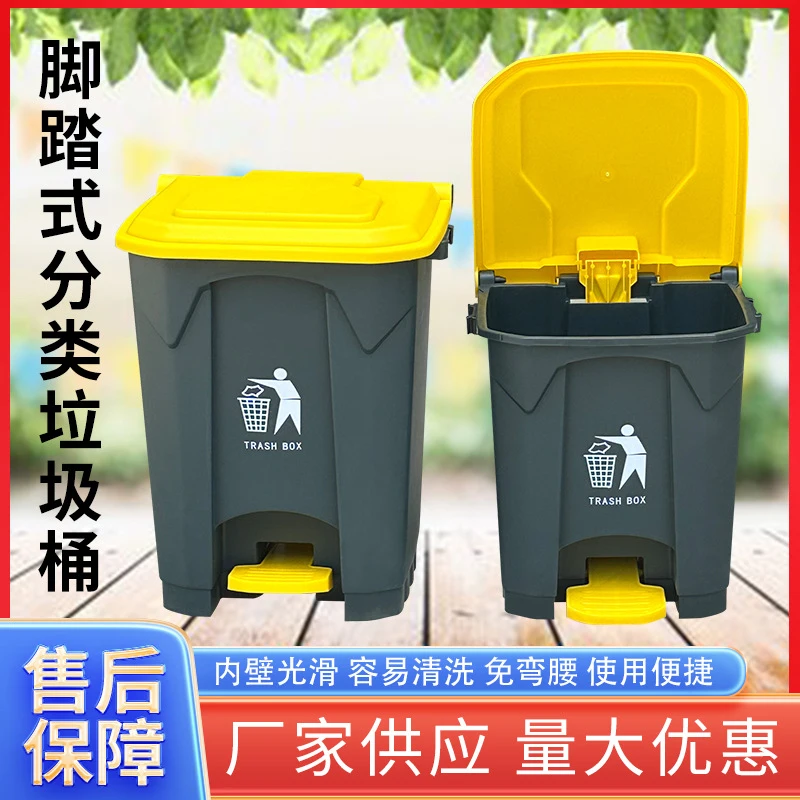 Großer Pedal-Mülleimer mit Dec – Commercial Kitchen Garbage Can Bewertung und Preis