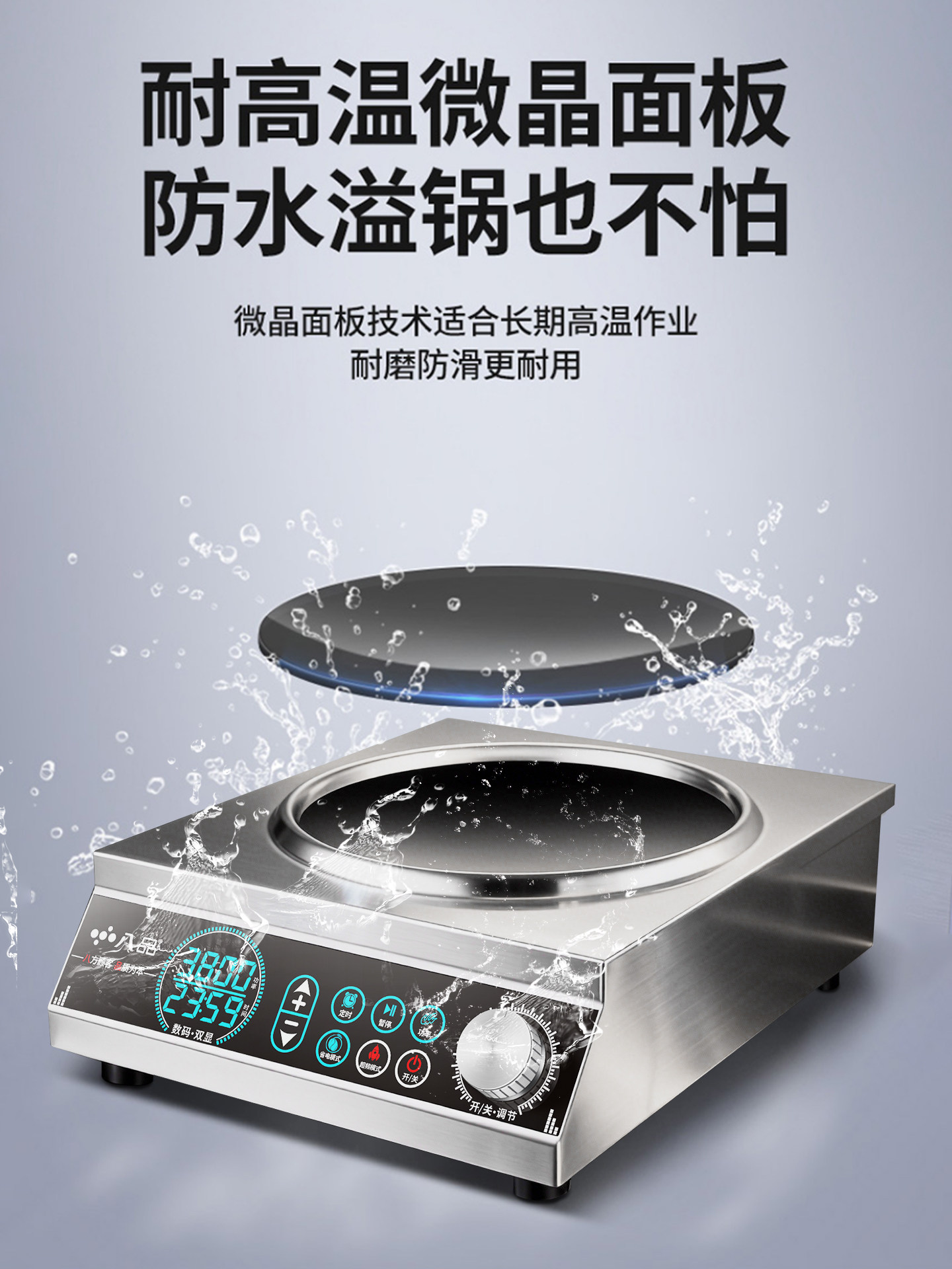 Kommerzieller Induktionsherd f – Induction Cooker Commercial Bewertung und Preis