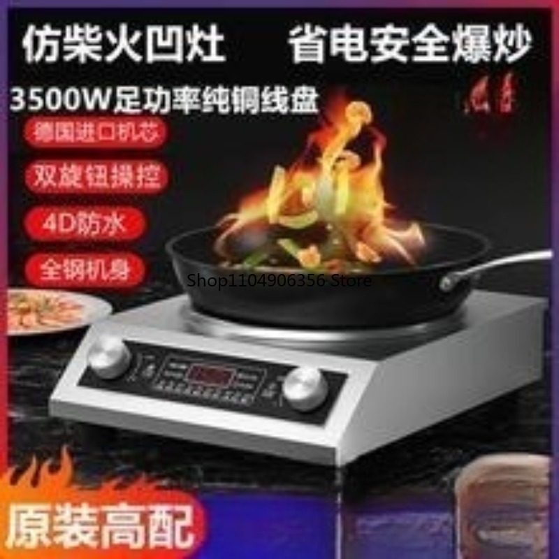 Elektrischer Haushaltswok, 350 – Induction Cooker Commercial Bewertung und Preis