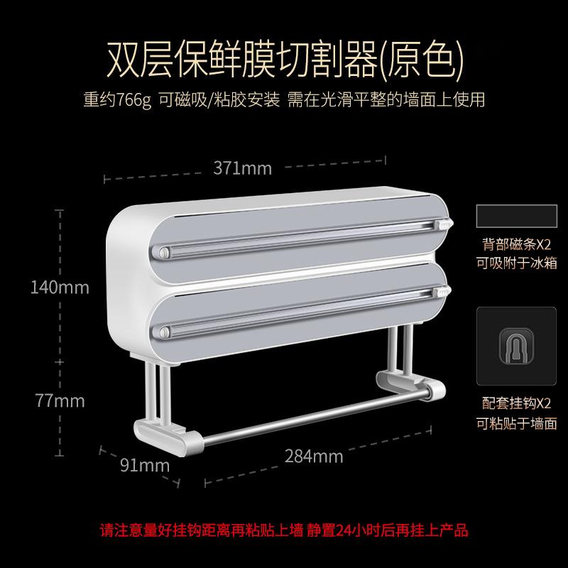 Magnetischer Frischhaltefolien – Commercial Kitchen Organiser Bewertung und Preis