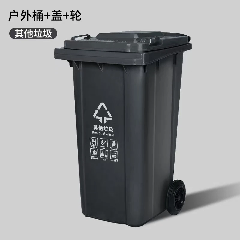 240L Outdoor-Mülltonne mit Dec – Commercial Kitchen Garbage Can Bewertung und Preis