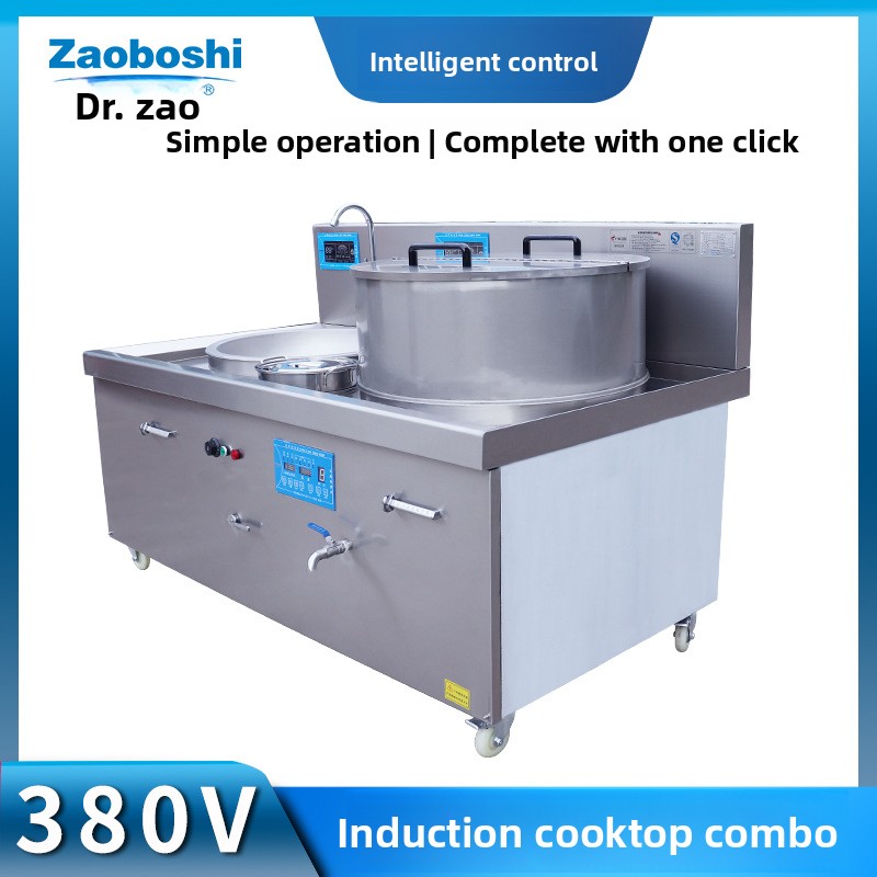 Kommerzieller, nicht standardm – Induction Cooker Commercial Bewertung und Preis