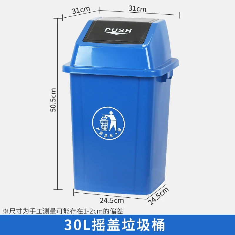 30L Gewerblicher Mülleimer mit – Commercial Kitchen Garbage Can Bewertung und Preis