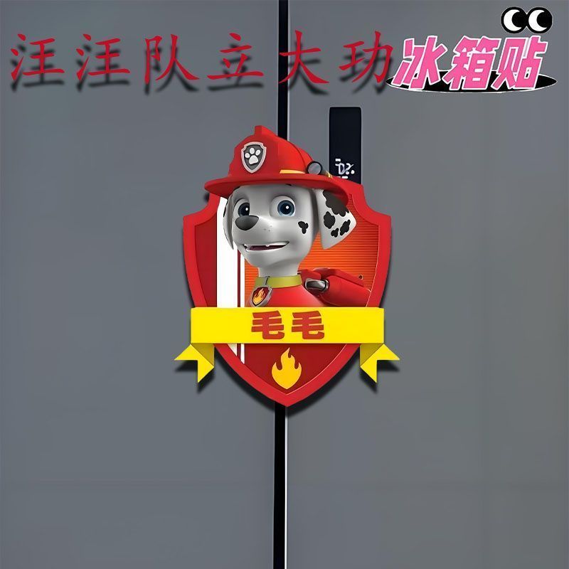 Paw Patrol Niedlicher, lustige – Commercial Kitchen Fridge Bewertung und Preis