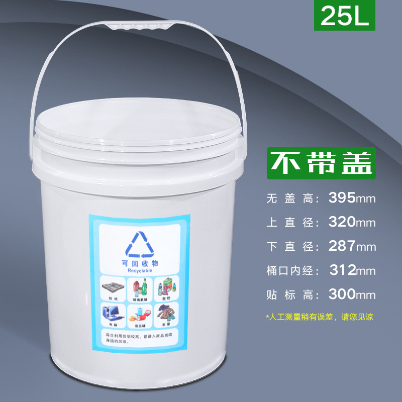 20L Outdoor-Mülleimer aus Kuns – Commercial Kitchen Garbage Can Bewertung und Preis