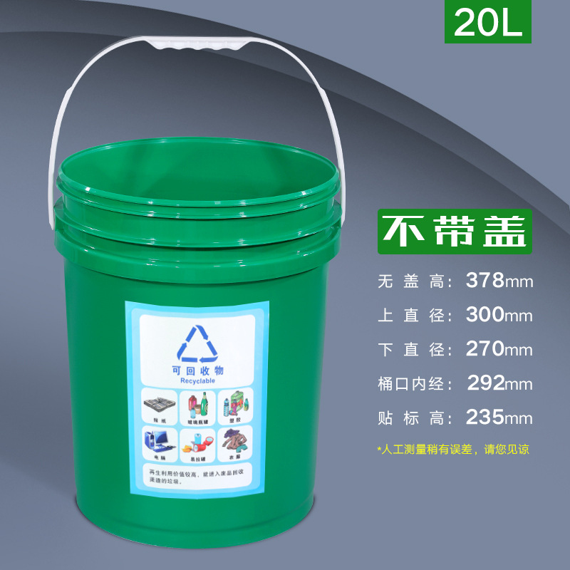 20L Outdoor-Mülleimer aus Kuns – Commercial Kitchen Garbage Can Bewertung und Preis