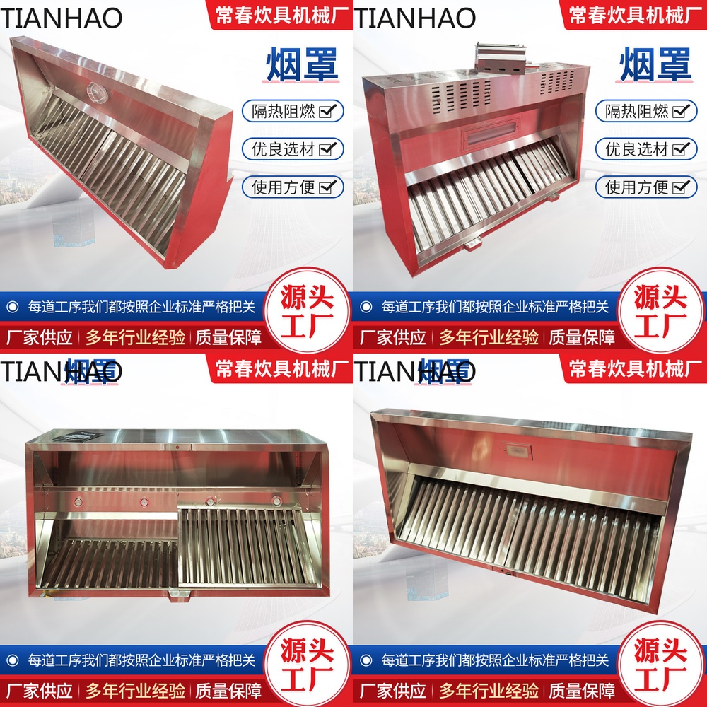 Gewerbliche Hochleistungs-Duns – Commercial Kitchen Hood Exhaust Fans Bewertung und Preis