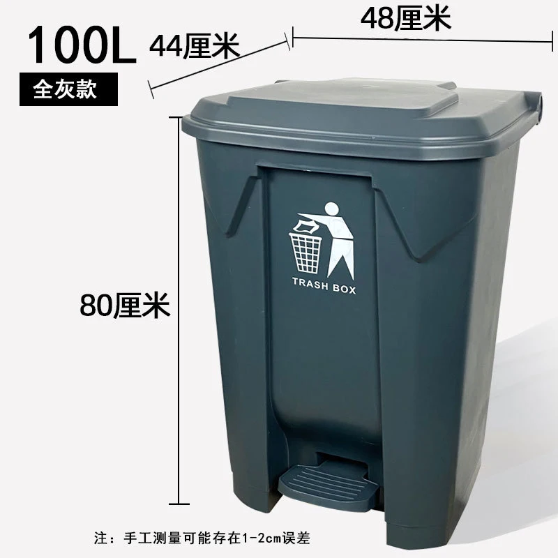 20L Großer Pedal-Mülleimer mit – Commercial Kitchen Garbage Can Bewertung und Preis